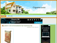 Tablet Screenshot of dominst.ru